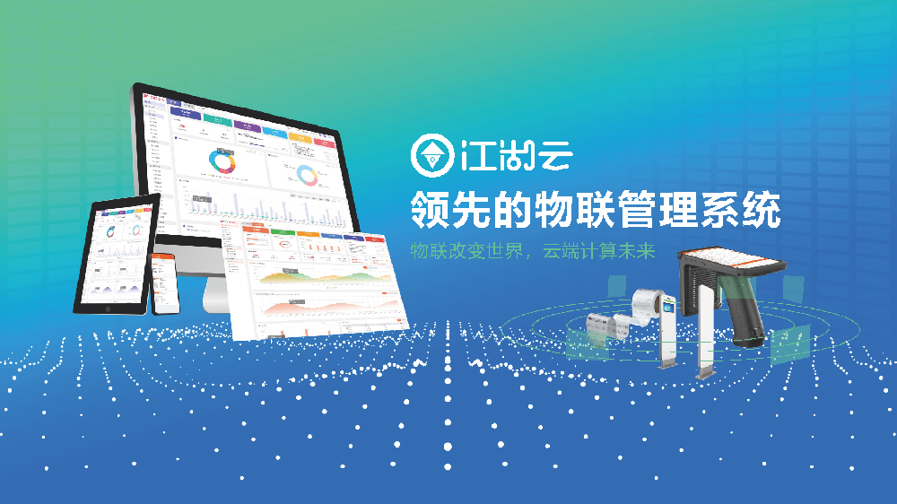 鋼構(gòu)ERP生產(chǎn)管理系統(tǒng)案例<div   id=